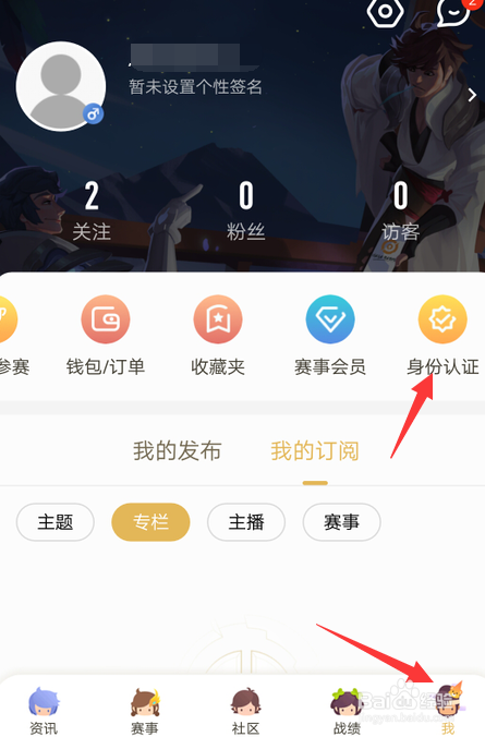 怎么申请王者荣耀解说
