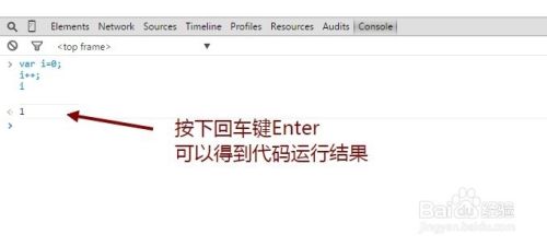 Chrome开发者工具审查元素如何使用快捷键？