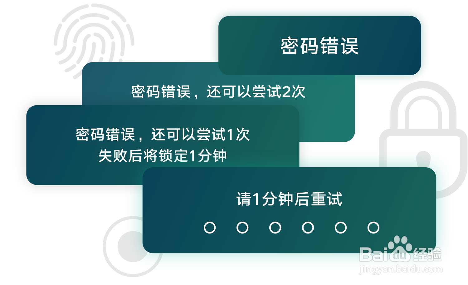 荣耀手机忘记健康使用手机密码怎么办?