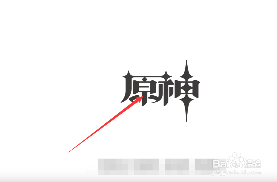 原神怎么获得鸟蛋