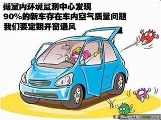 司机避开春困的小技巧
