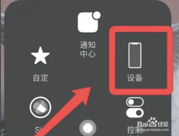 苹果14怎么截屏