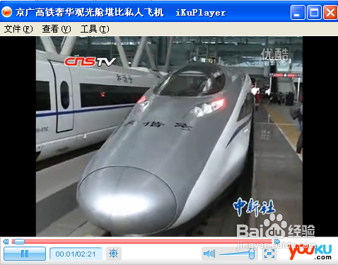 怎么下载优酷视频