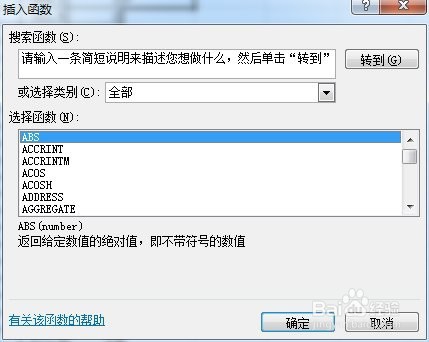 Excel中汇总与排名轻松实现