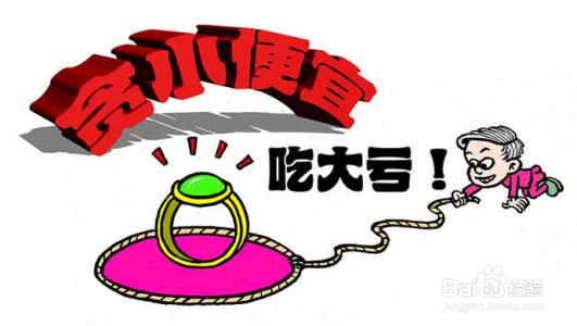 买鱼应该注意点什么