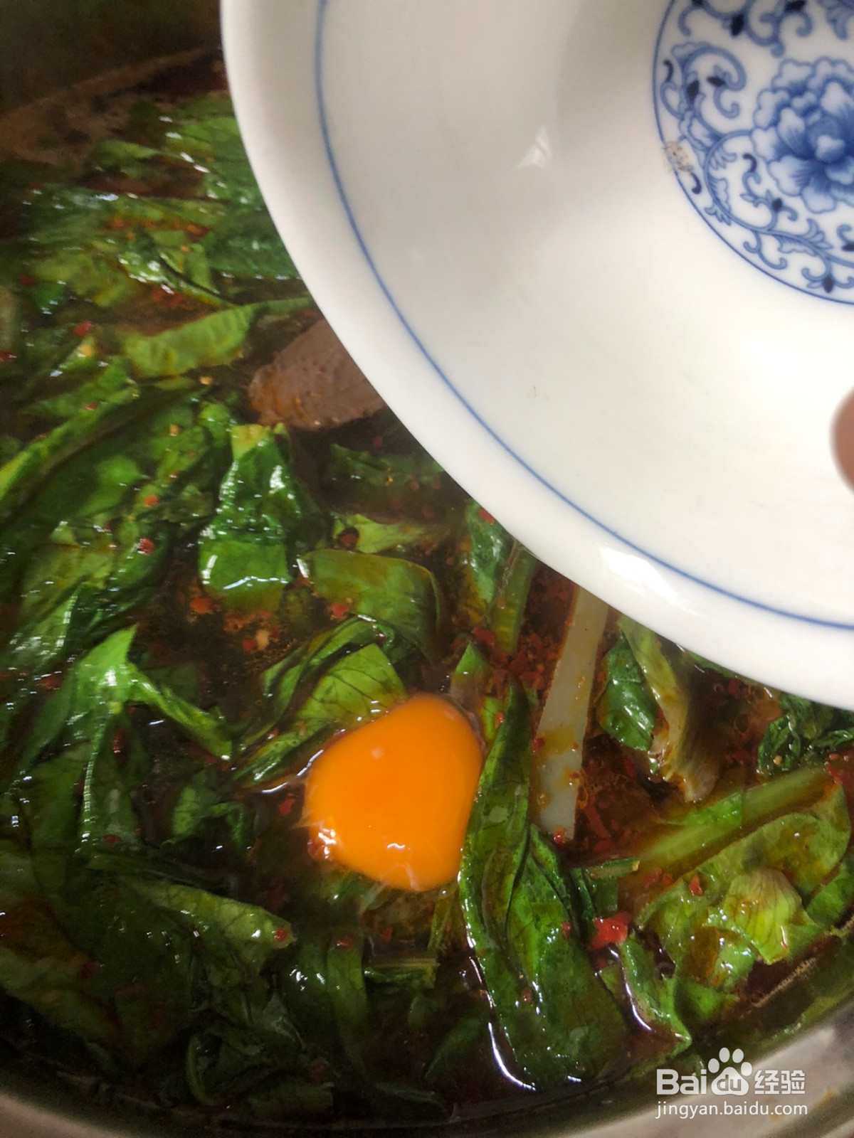 水煮肉片的做法