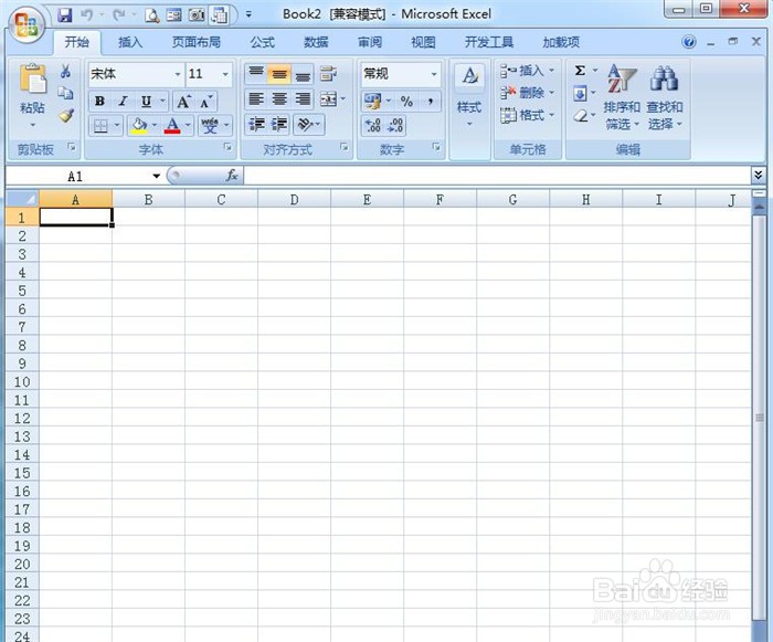 Excel如何为工作表添加背景图片