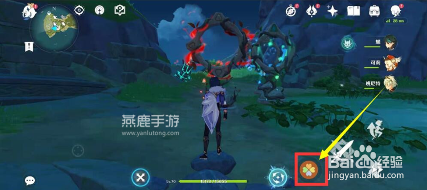 原神羽球怎么使用