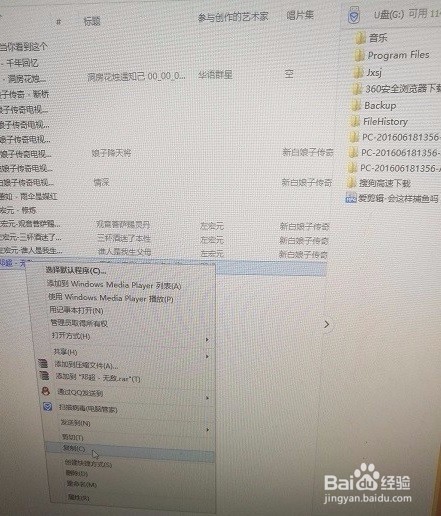如何移动文件夹里面的文件呢？
