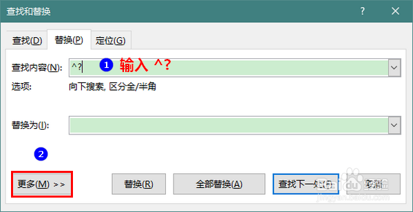 word怎样将某种颜色文字换成另外的颜色