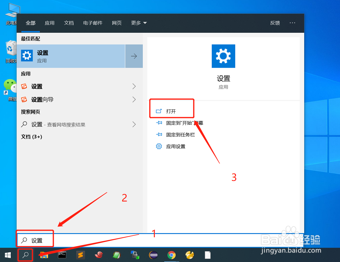 <b>win10如何取消开机密码</b>