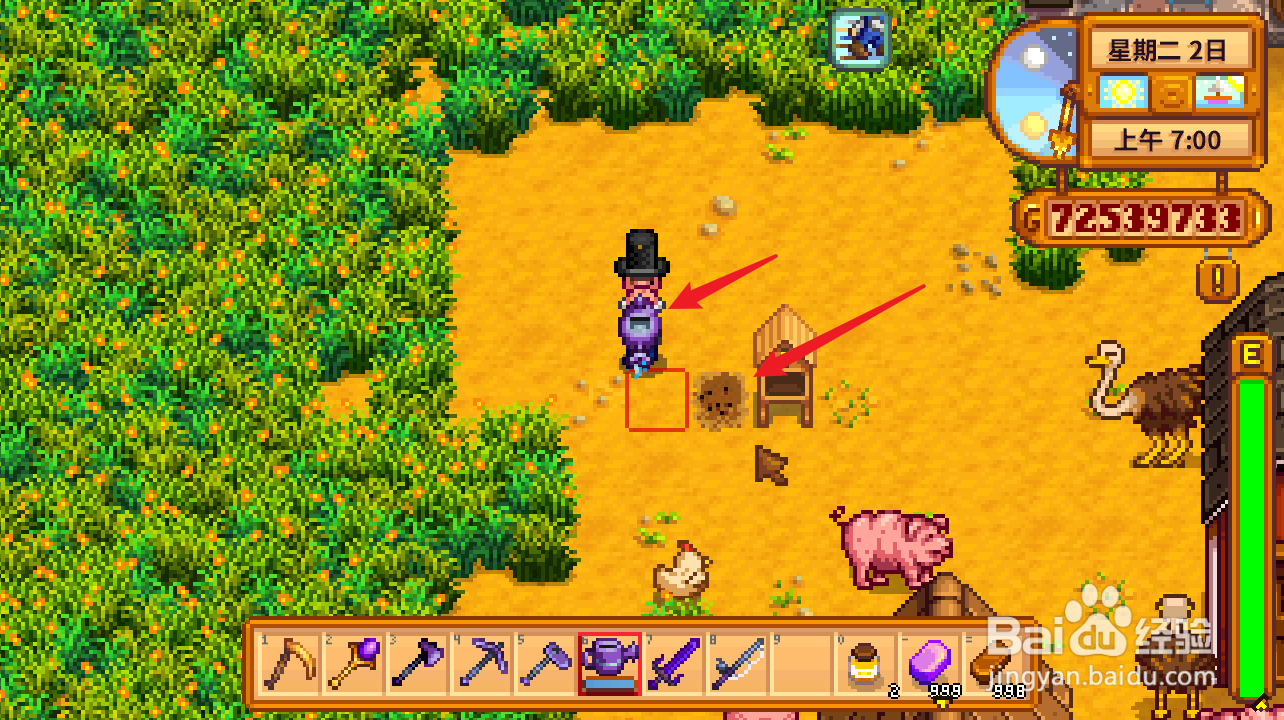 星露谷物语蜂房怎么用