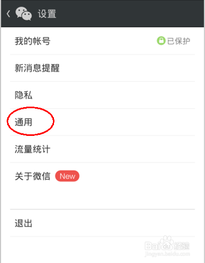 手机不见了如何找回通讯录