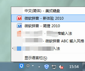 word拼音指南无法正常使用怎么办