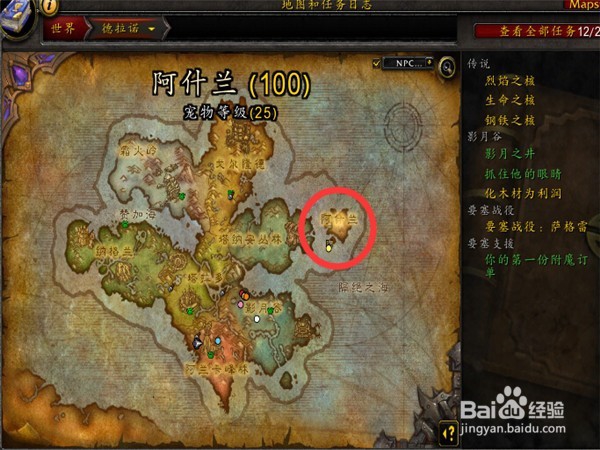 如何用钢化命运印记获取装备？