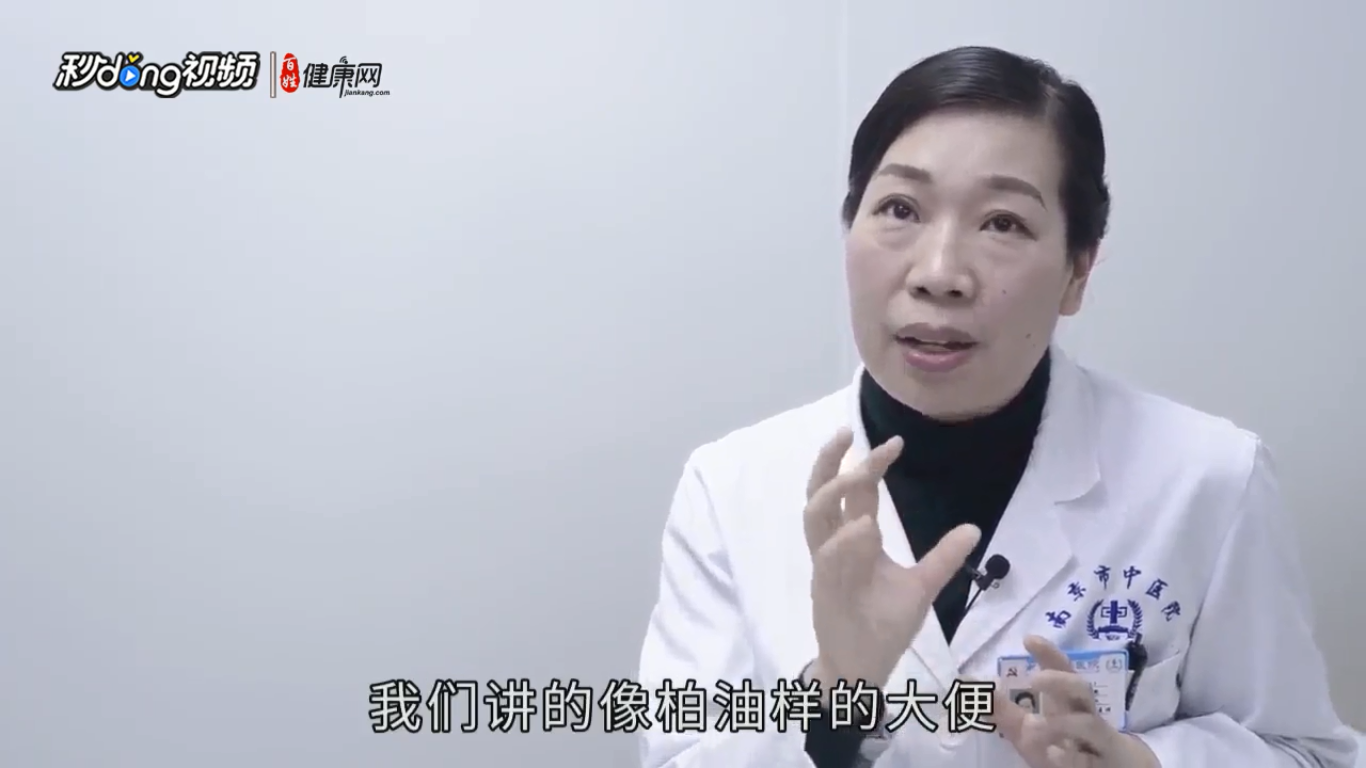 宝宝拉黑屎怎样回事