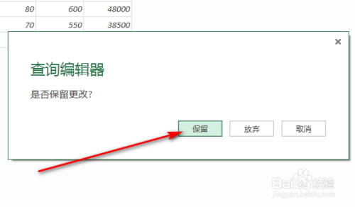 excel怎么把多个工作表数据合并到一个工作表？