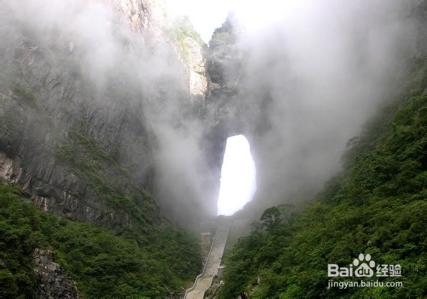 2013年张家界纯玩旅游最权威防宰防骗旅行攻略