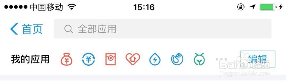 支付宝乘车码如何坐公交