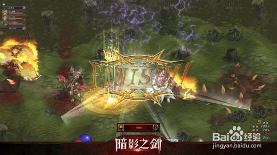 QTE合作发动暗影之剑独创团队觉醒技