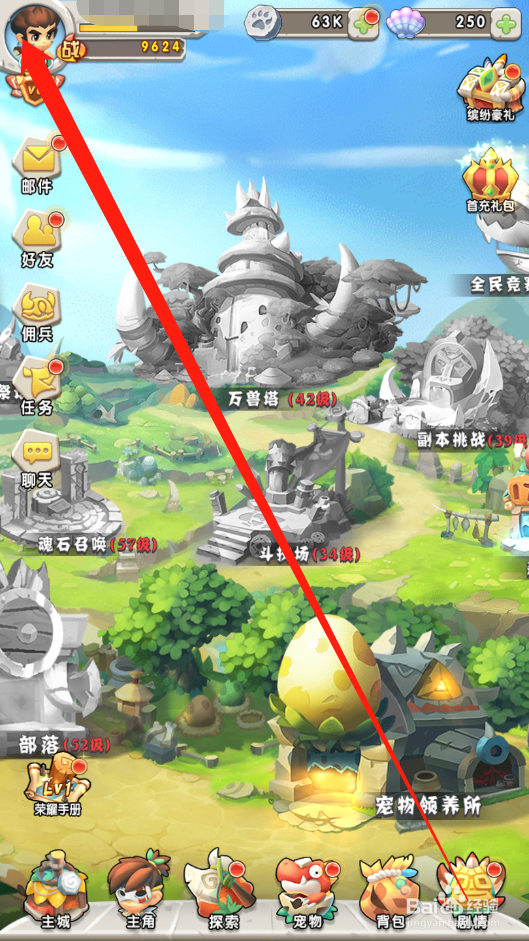 兽兽军团如何设置声音