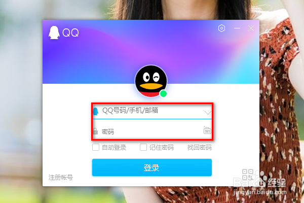 QQ的“表情漫游”功能在哪里可以找到？