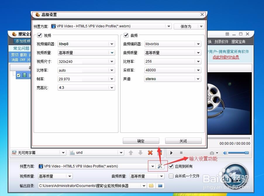 菜鸟学视频制作