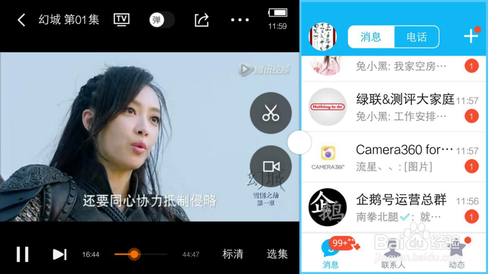 照亮你的美vivo X7上手体验