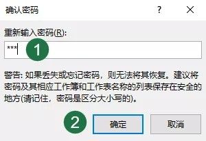 如何管理多人编辑的Excel文件？