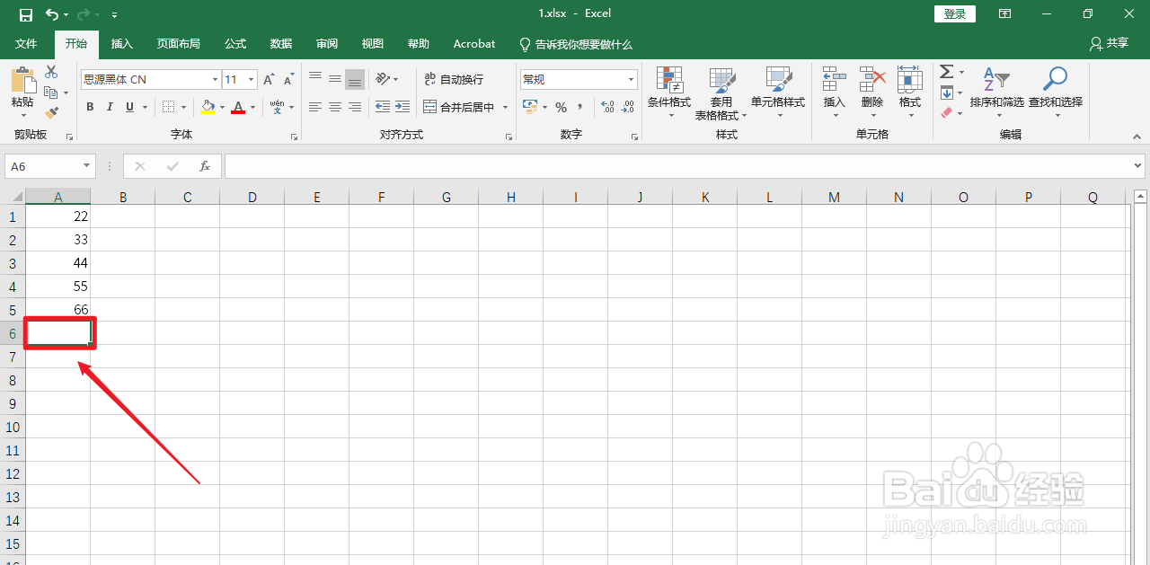 表格不能自动求和了怎么设置