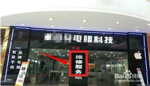 电脑没信号是怎么回事