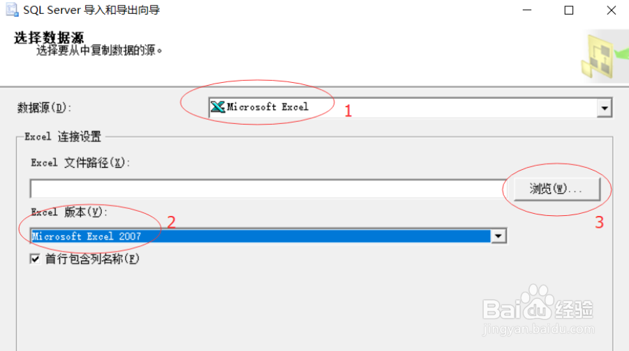 sql server 导入 excel 数据