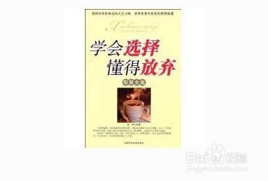 考证书有哪些秘籍