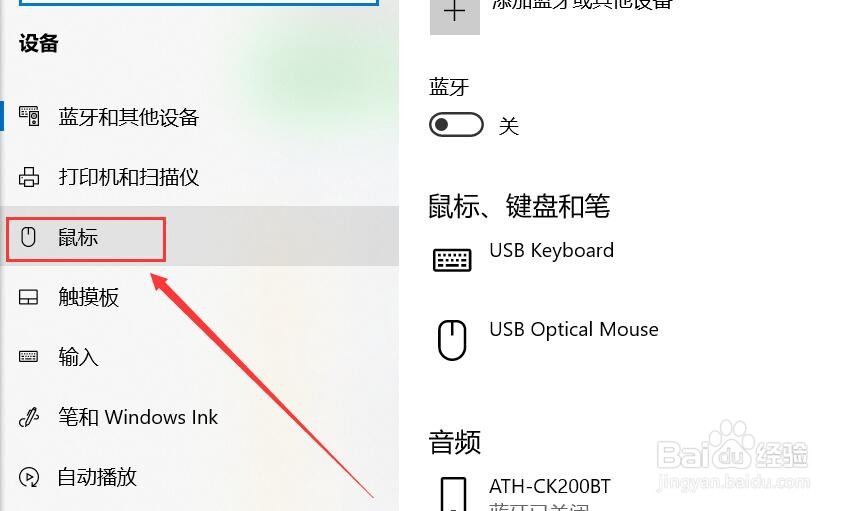 鼠标cpi键怎么用