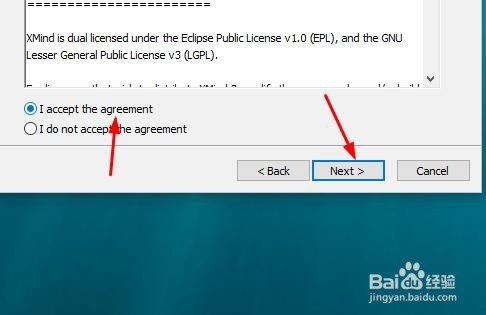 XMIND怎么安装 怎么安装Xmind 7