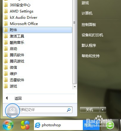 电脑怎么打开注册表
