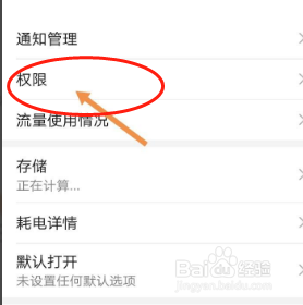 王者同城怎么关闭