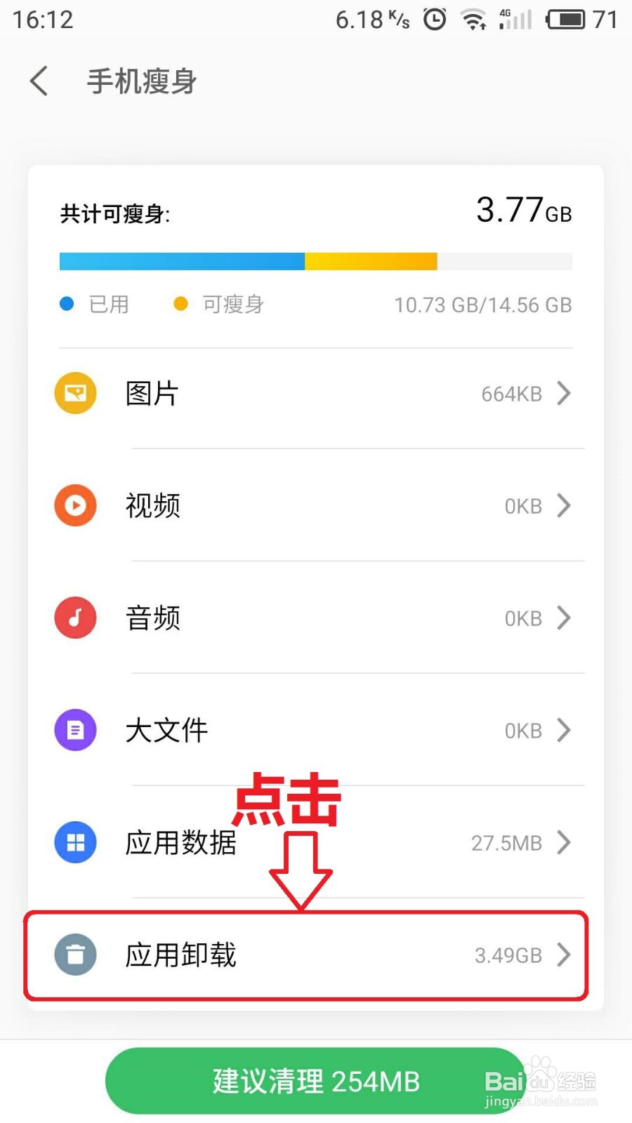 手机桌面找不到支付宝,怎么办?