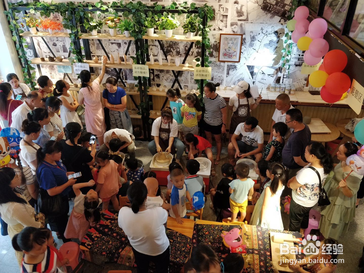 开亲子陶艺店如何赚钱?