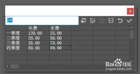 AI条形图如何使用
