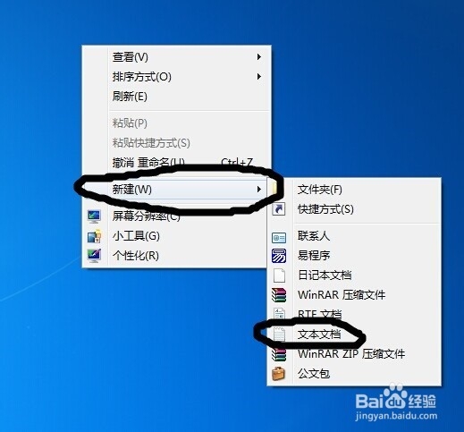 怎么删除c盘垃圾