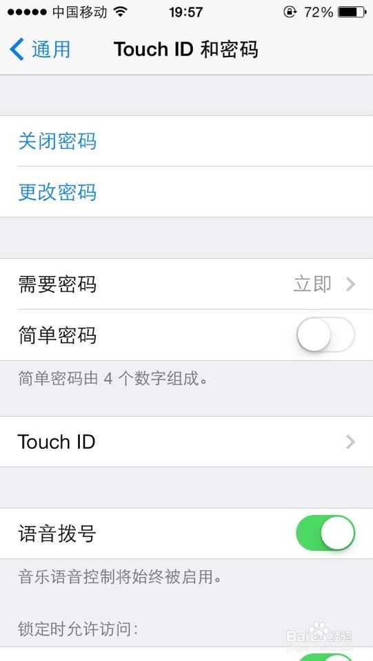 iPhone5S指纹识别怎么设置：[1]