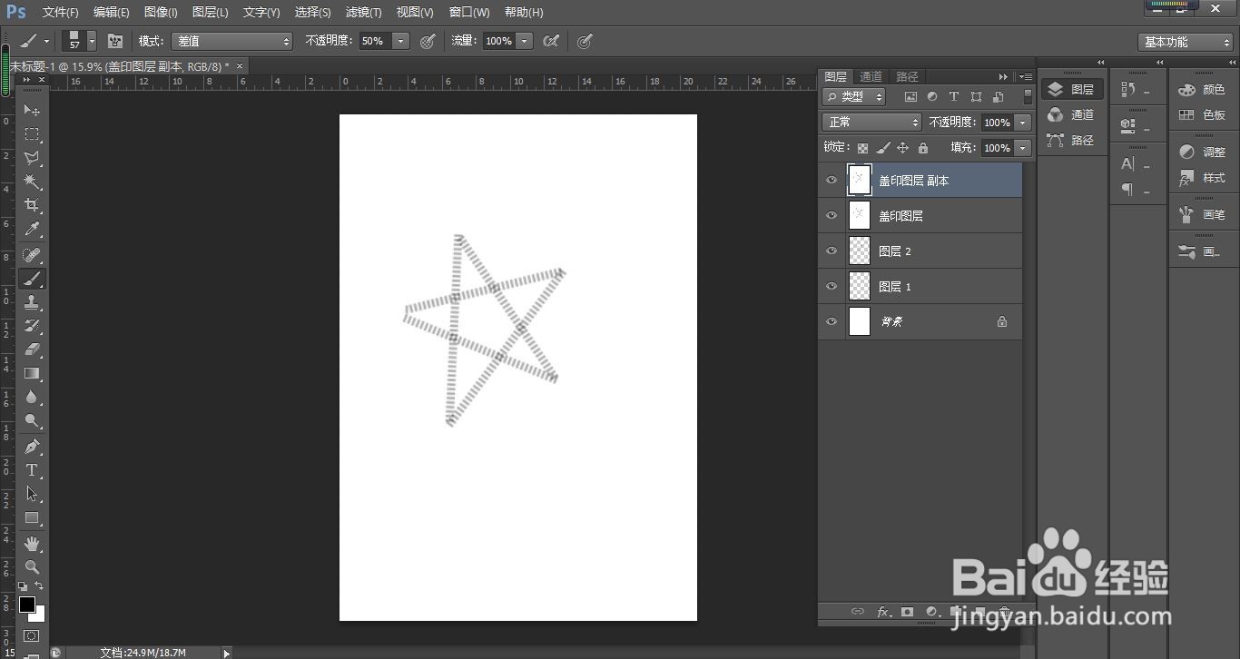 PS中能省力的基础操作（一）