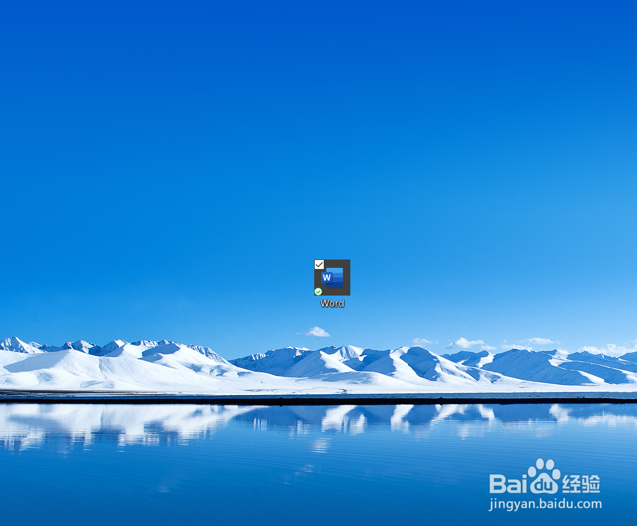 word如何为文字添加下划线