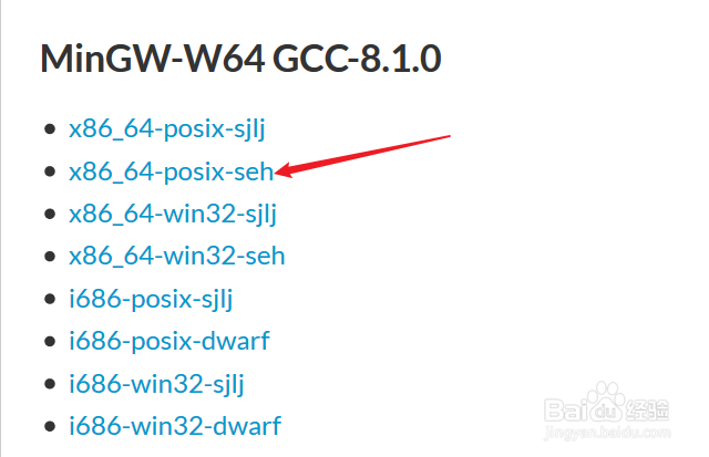 如何在VSCode上离线配置C++环境