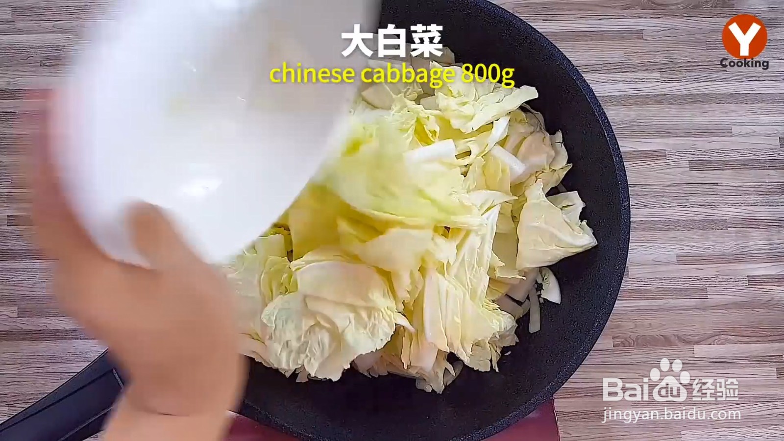 一分钟学会奶油焗白菜，老人小孩超级喜欢吃！