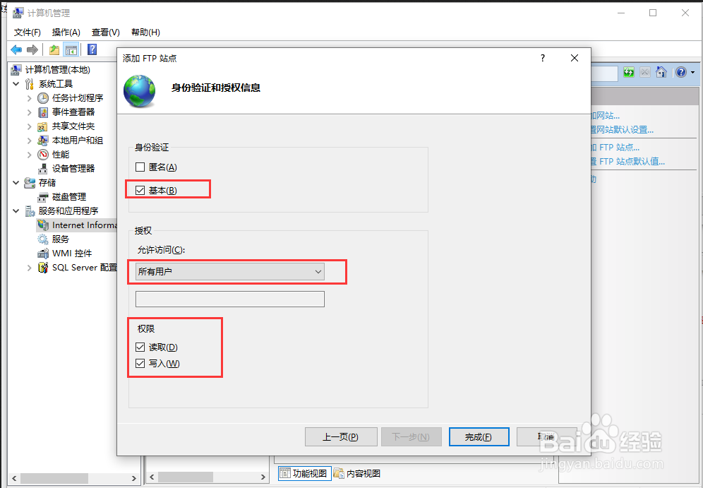 SCADA DIAView VBS 实现 FTP 上传与下载
