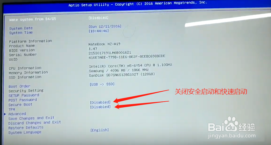 华为电脑怎么装windows系统