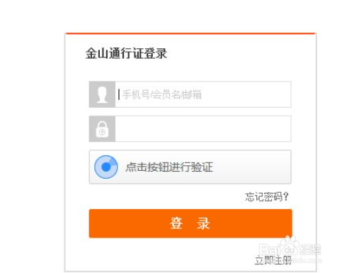 剑网三身份证重置
