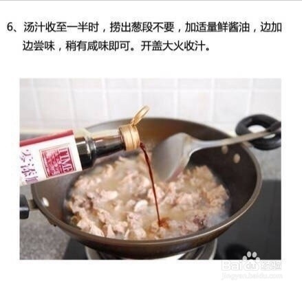 如何做好吃的糖醋排骨?